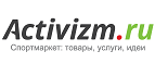 Скидки до 40% на товары для туризма и альпинизма! - Теберда