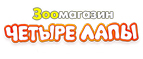 Скидка 15% на сухие корма для собак Hills! - Теберда