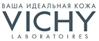 Летний комплимент от VICHY: подарок при любом заказе! - Теберда
