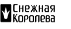 Скидки до 50% на кожаные куртки! - Теберда