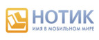 Скидка 15% на игровые аксессуары НР OMEN! - Теберда