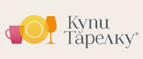 Скидка 300 рублей при покупке от 3000 рублей + бесплатная доставка! - Теберда