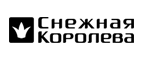 Праздничная скидка 23% на новую мужскую коллекцию! - Теберда