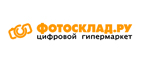 Скидка 10% на квадрокоптеры, телескопы, микроскопы, бинокли и объективы Tamron! - Теберда