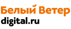 Скидка на смартфон 1000 рублей! - Теберда