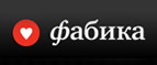 Скидка до 30% на пиксельные наклейки для интерьера! - Теберда