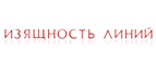 Скидки до 40%!Черная Пятница началась! - Теберда