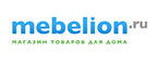Бесплатная доставка!  - Теберда