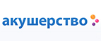 Страшные скидки до -70% только 3 дня! - Теберда